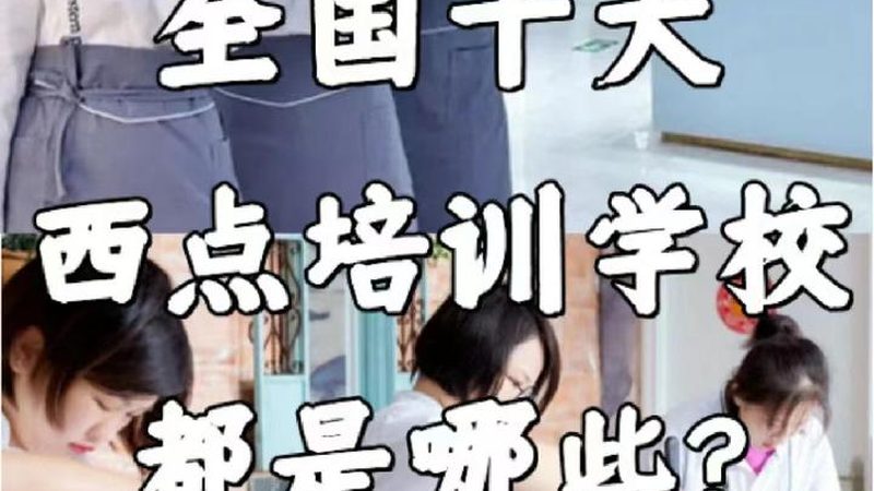 林德叉车培训基地：提升技能，迈向专业叉车操作之路