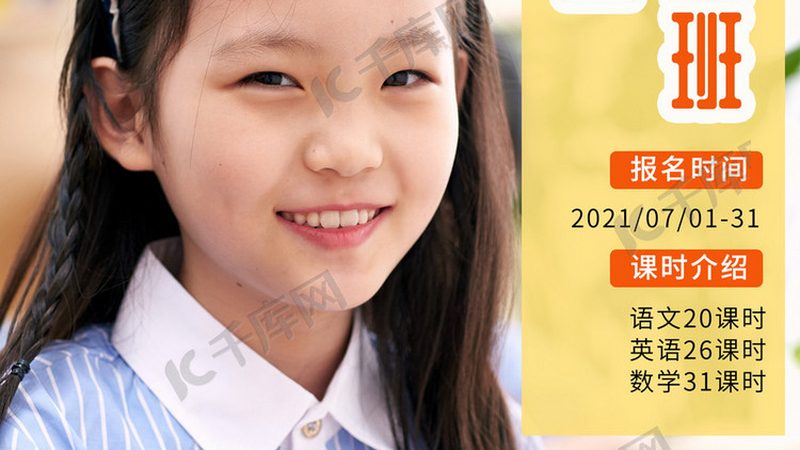 网络课程加盟代理：揭秘行业趋势与选择要点