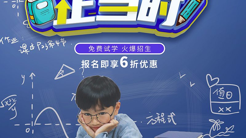 氩弧焊培训，费用几何？揭秘行业真相