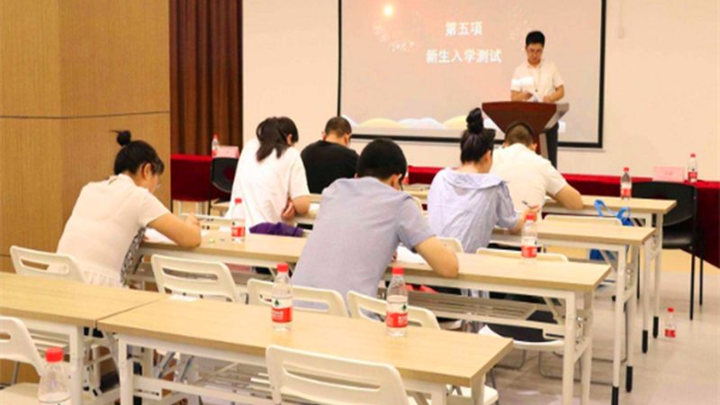 智慧课堂评分系统：标准构建与实施要点