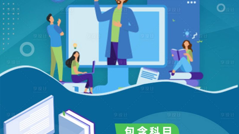 企业内训体系搭建：如何构建高效规范的人才培养模式