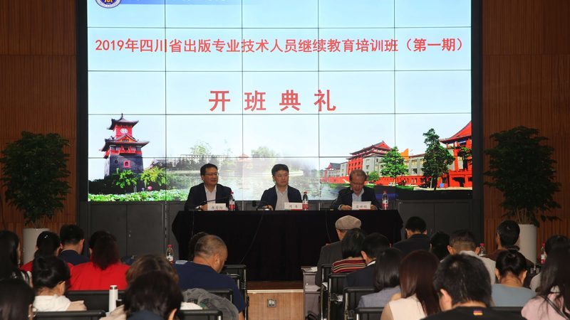 企业培训体系搭建：上海企业如何构建高效学习环境