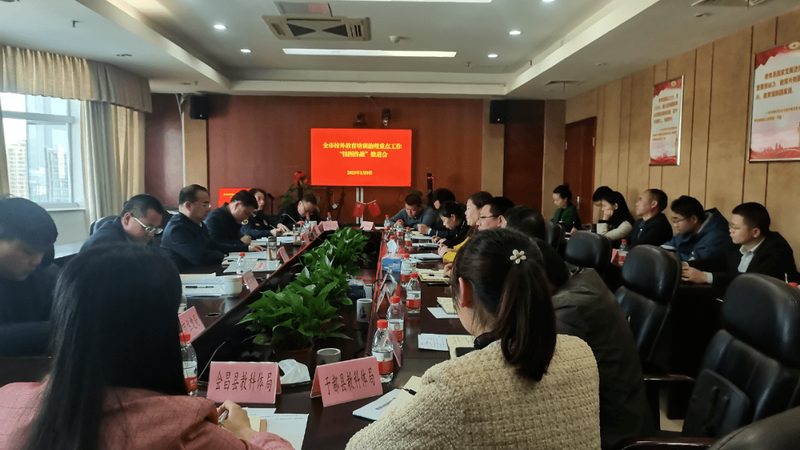 教师资格证培训课程分类解析**
