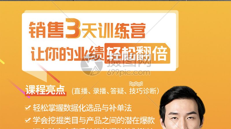 成人教育专升本教学质量排名前五