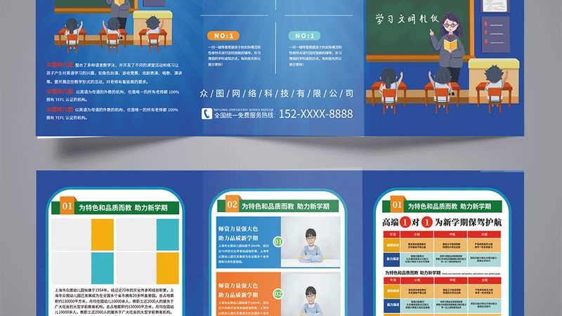 以下是一些成都自考本科教材网上书店的推荐：