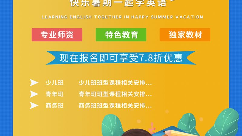 错过上海自考本科报名时间，还有机会吗？**